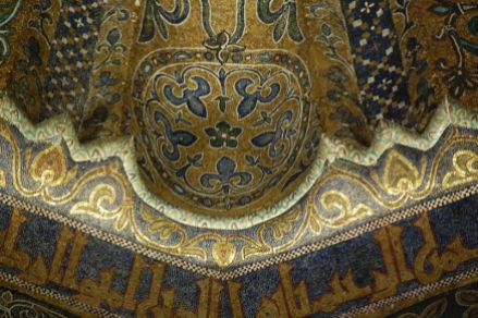 Décor ornemental et épigraphie de la grande mosquée de Cordoue (Auteur: Manuel de Corselas)